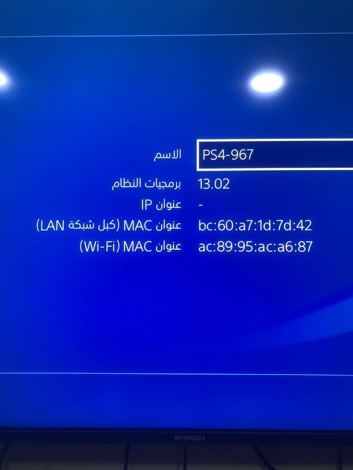 بلي 4 فات نظام 13.02  جهاز  نظيف حيل
السعر خاص 
مكان بغداد الحسينيه


**إذا كنت صاحب هذا الإعلان وتريد حذفه لأي سبب، رجاءا أرسل رسالة إلى الدعم الفني**