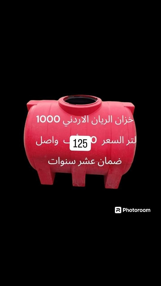 السلام وعليكم


**إذا كنت صاحب هذا الإعلان وتريد حذفه لأي سبب، رجاءا أرسل رسالة إلى الدعم الفني**