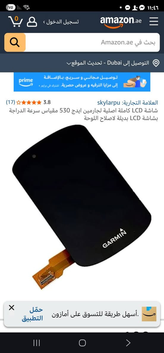 متوفر شاشه تخص اجهزة الكارمن عدد ٢ مثل ماموضح بالفيديو والصور اليخدمنه ينطي سعر وبالعافية


**إذا كنت صاحب هذا الإعلان وتريد حذفه لأي سبب، رجاءا أرسل رسالة إلى الدعم الفني**