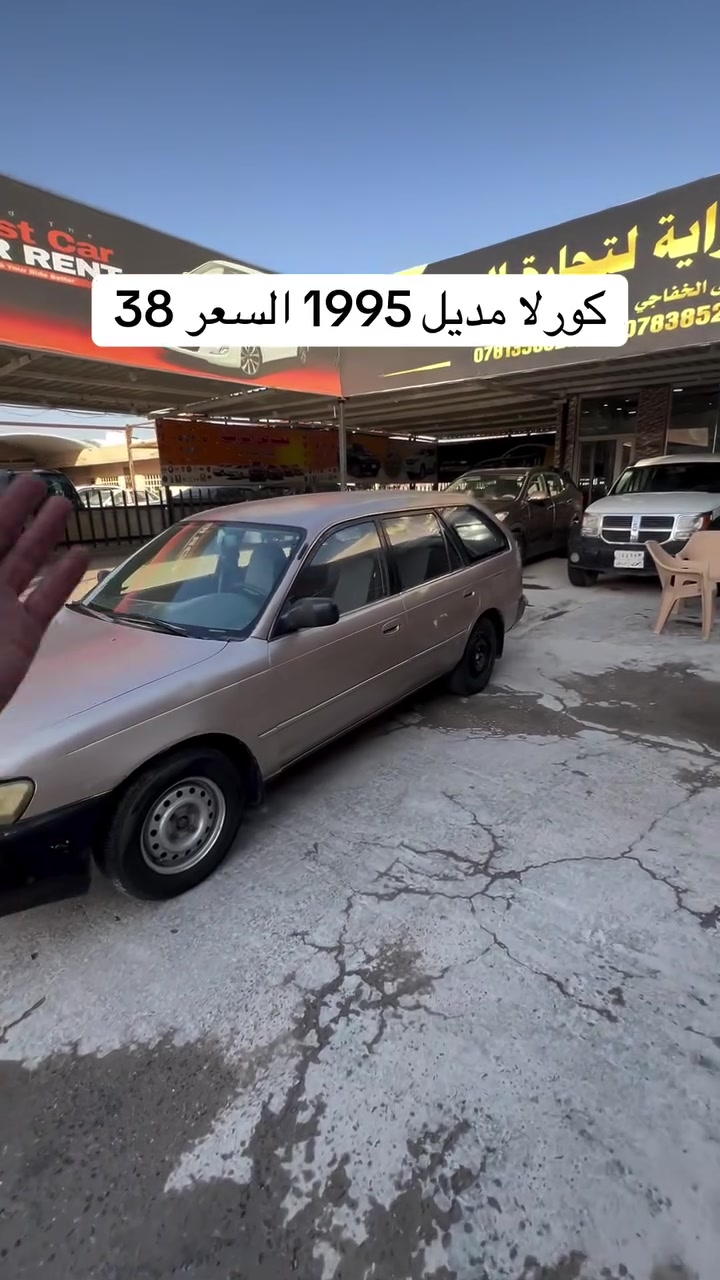 رقم صاحب السياره ***********#مرتضى_الخفاجي_لتجارة_السيارات #العراق🇮🇶 #العراق_السعودية_قطر_الامارات_الكويت_البحرين_اليمن_الخليج_سوريا_مصر_لبنان_الجزائر_تونس_المغرب_قطر_دبي #العراقيين #ابوالعسل_لتجارة_السيارات
