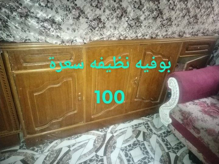 الاسعار مكتوبة على صور مكان حي الجهاد


**إذا كنت صاحب هذا الإعلان وتريد حذفه لأي سبب، رجاءا أرسل رسالة إلى الدعم الفني**