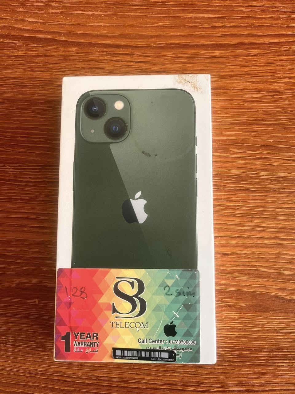 ايفون 13عادي دبل سيم كارت وتر بروف مراوس بايفون


**إذا كنت صاحب هذا الإعلان وتريد حذفه لأي سبب، رجاءا أرسل رسالة إلى الدعم الفني**