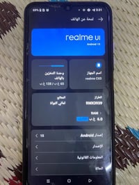 ريلمي • نضيف • ١٢٨