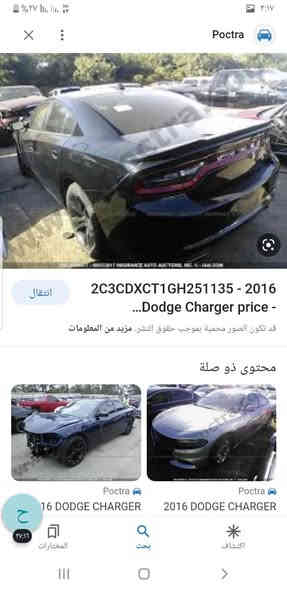 السلام عليكم 
جارجر موديل 16
5700
حادث فقط قطعه وحدة محدث بجم 21
***********مكلف بنشر فقط
190
