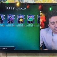 بلازما • ٣٢ بوصة • الحرية