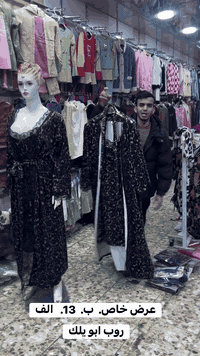 عرض خاص  عنوان محل سوق الدولعي  مجاور مجمع القارات أو  مجاور علي باريس...