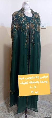 نظيفة • اقتصادية • لا توصيل