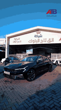 � كيا K5 2025 هايبرد – كوري أصلي 🔰 مرقمة بغداد | كامل وفول مواصفات 🛡️ ...