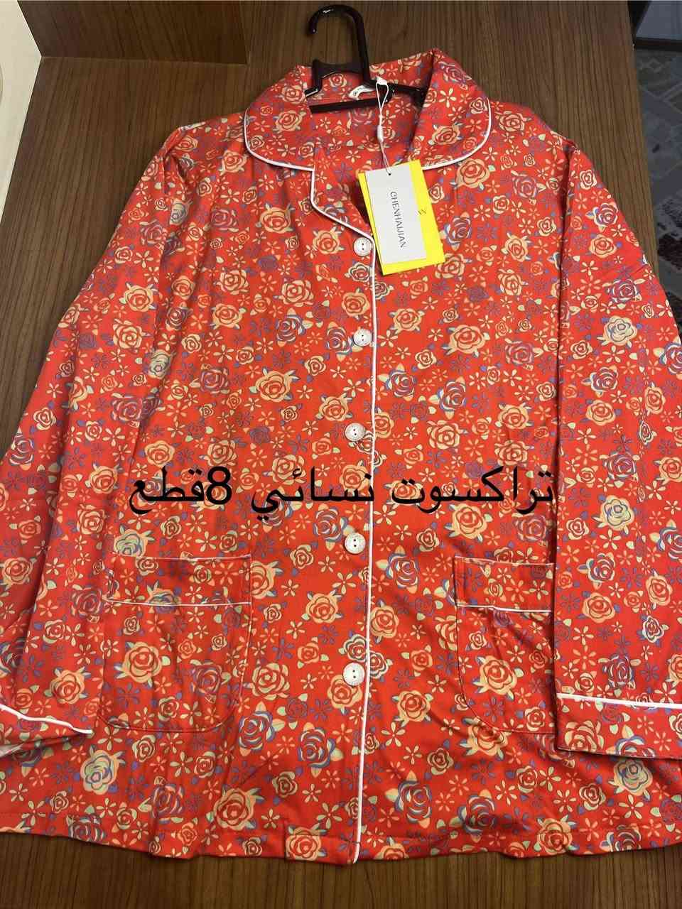 السلام عليكم ملابس باله للبيع  تاخذهن تفتح محل بي كبل الملابس يحتوي على
1/تراكات نسائيه عدد8
2/تيشيرتات  عدد258
3/برمودات27
4/بجايم نسائيه عدد200
5/بنطرون قماش عدد25
6/دشاديش نسائيه عدد11
7/بجايم جدد رياضي 12درزن
8 ستر رجالي عدد27
راح انزل من كل نوع. صوره 
البيع شلع
تاخذه تفتح محل بي 
متوفر استاند ملابس
متوفر تعلاكه ملابس
عنواني كركوك


**إذا كنت صاحب هذا الإعلان وتريد حذفه لأي سبب، رجاءا أرسل رسالة إلى الدعم الفني**