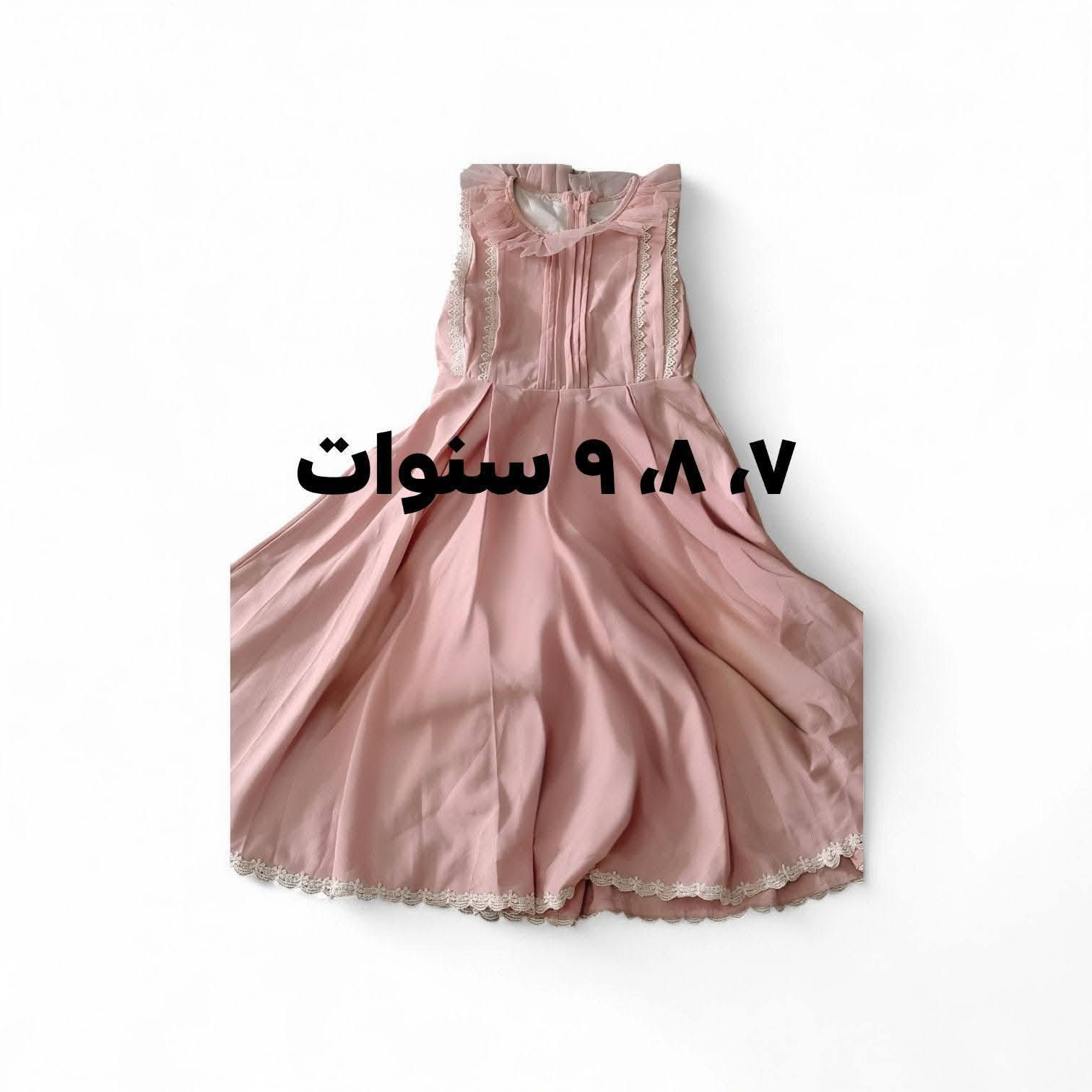 ٥٠٠٠


**إذا كنت صاحب هذا الإعلان وتريد حذفه لأي سبب، رجاءا أرسل رسالة إلى الدعم الفني**