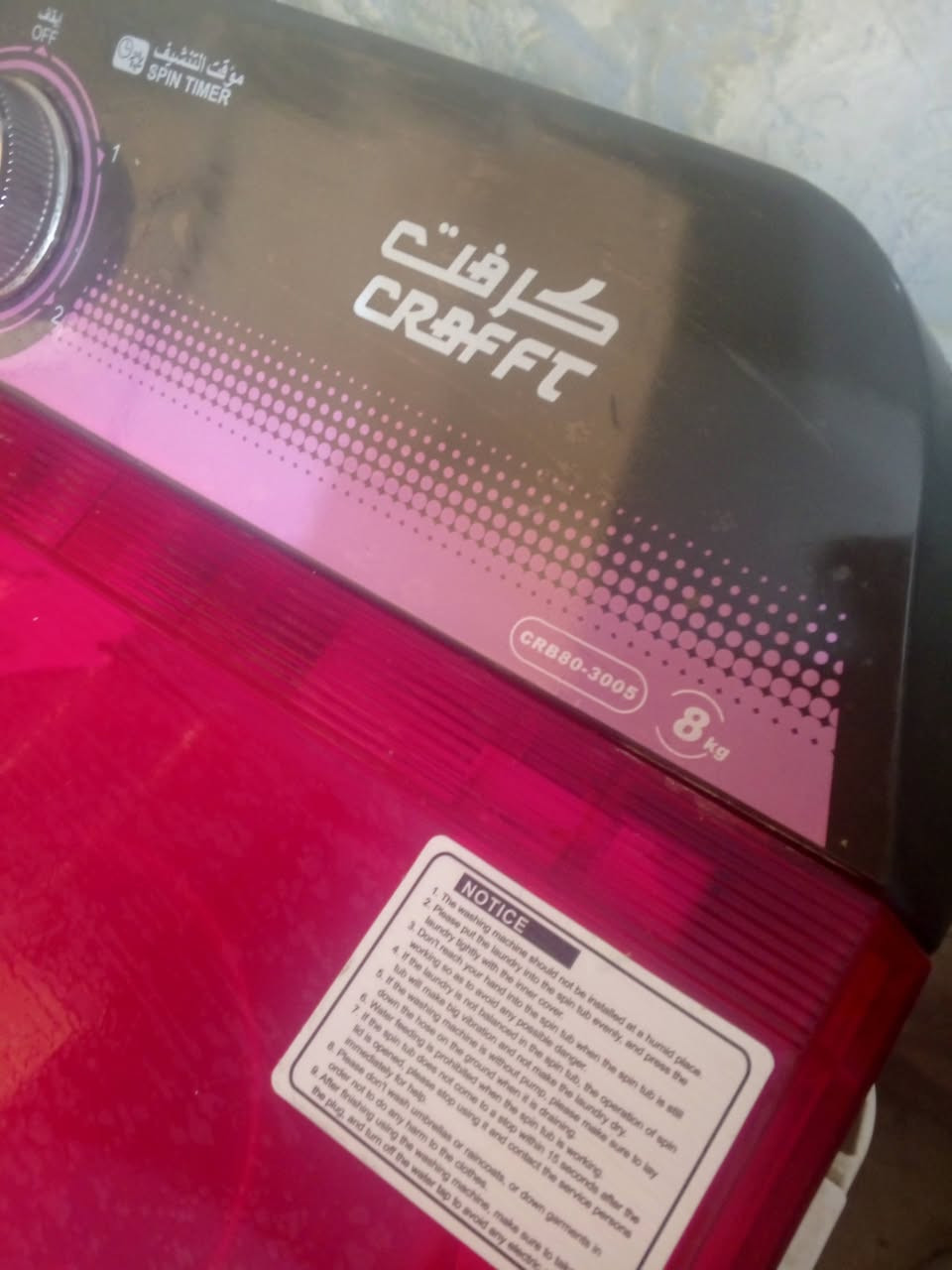 اخت جديده استخدام قليل


**إذا كنت صاحب هذا الإعلان وتريد حذفه لأي سبب، رجاءا أرسل رسالة إلى الدعم الفني**