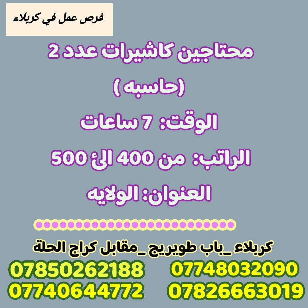 للاستفسار الارقام اسفل
الصور👇👇👇👇👇🌹


**إذا كنت صاحب هذا الإعلان وتريد حذفه لأي سبب، رجاءا أرسل رسالة إلى الدعم الفني**