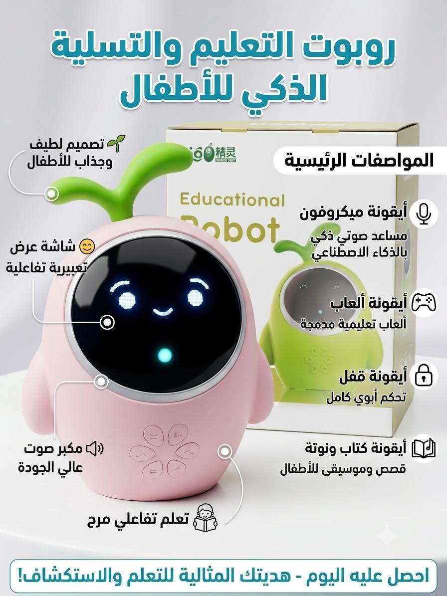 امزون غرناطة tiktok
سلام عليكم _ تتوفر منتجات باسعار تنافسيه ومناسبه للاستفسار عن سعر منتج (التواصل واتس اب) على ***********
