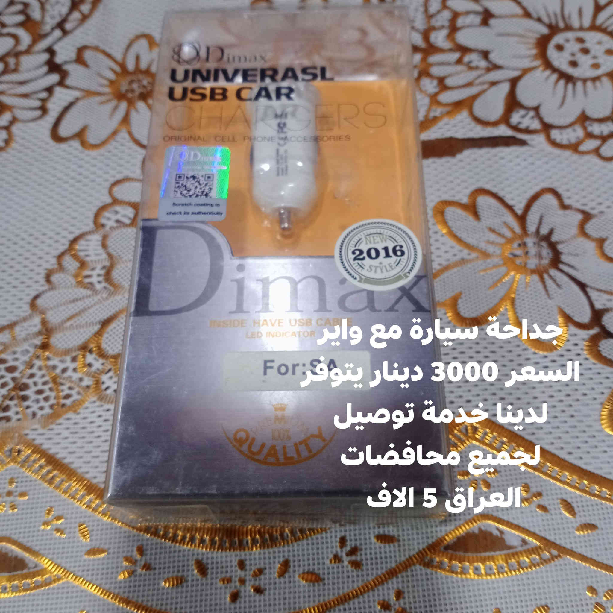 للحجز والاستفسار على الواتساب ***********
