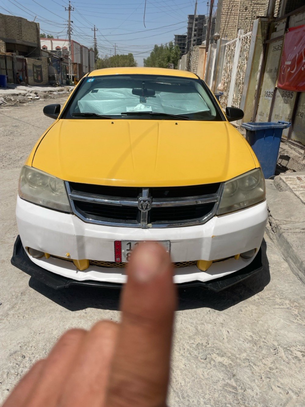 بغداد البياع 