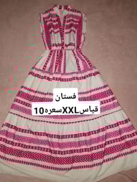 ملابس نسائية • بناتي • توصيل بابل