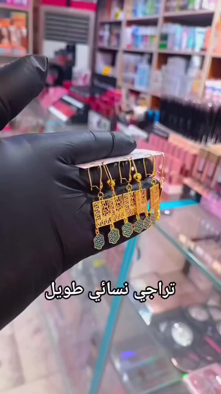 تراجي نسائي طويل 

يوجد توصيل الى كافة محافظات العراق 

كوزمتك واكسسوارات علي العبادي /العزيزية / شارع حسيـ،.،ـنية أئـ،.ـمة البـ،.ـقيـ،ع / مجاور صيدلية عبد الله حمد


**إذا كنت صاحب هذا الإعلان وتريد حذفه لأي سبب، رجاءا أرسل رسالة إلى الدعم الفني**