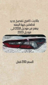 التواصل واتساب ٠٧٨١٥٣٢٩٩٢٢