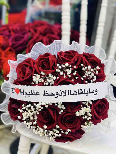 بوكي ورد طبيعي خطوبة🤵💍👰سعر الورده الفين فقط خليك مميز واهدي من تحب اجمل بوكيهات الورد الطبيعي🌹 ♥️ 
متوفر دفع  ماستر او رصيد اسياعنوان  ميسان/قطاع 28شارع السوك مجاور مجمع محمد الموسوي يوجد لديناخدمه توصيل 🚕 رقم الهاتف طلب السريع ***********
