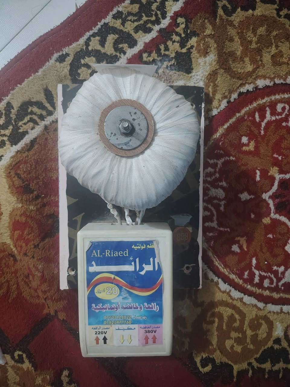 السلام عليكم رافع قدره للبيع مكاني الشطره منطقة حي الزهراء 7 نيسان ***********
