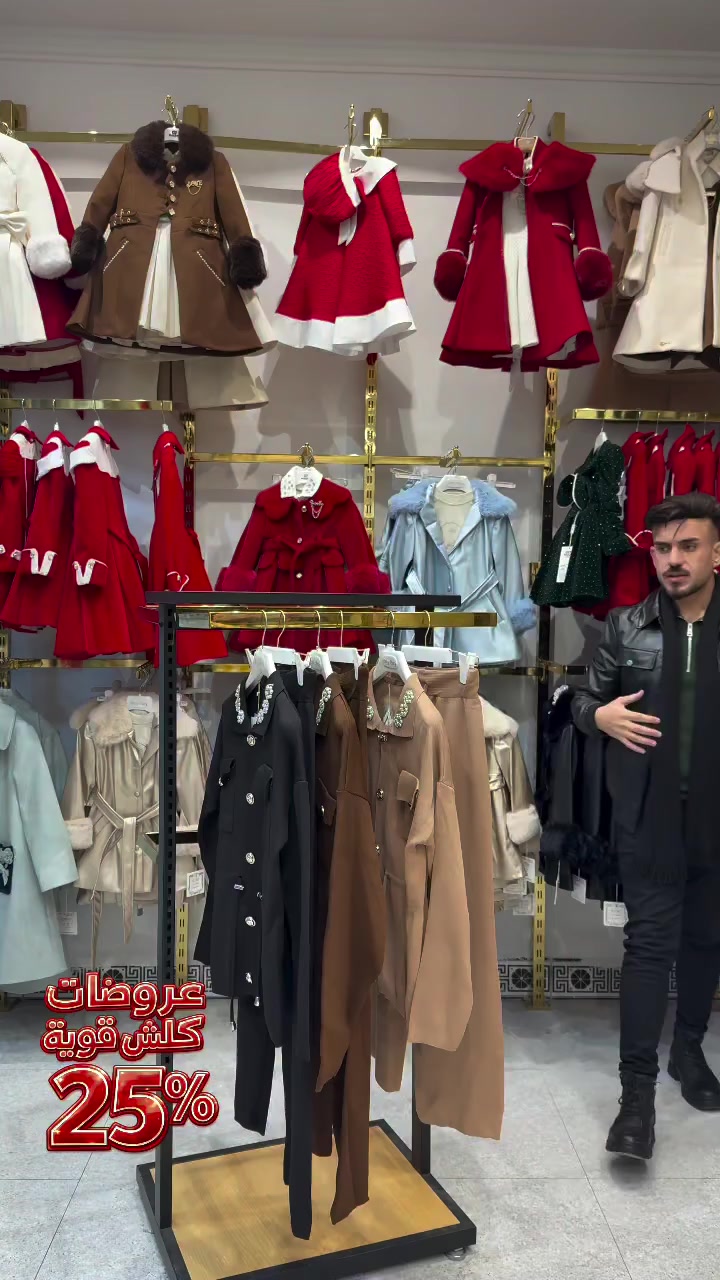 السعر 25 الـف والتوصيل مجاني جميع محافظات العراق 🇮🇶
قياسات 12،13،14،15،16،17،18 سنة 
_______
للحجز مراسلة الصفحة او 
وتساب ***********
______
عنوان ؛ طوز خوماتو/شارع علوه/ مقابل الوقف شيعي /ريتا للابسة تركية🍃
