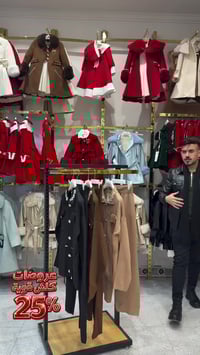 توصيل مجاني • ١٢-١٨ سنة • تركية