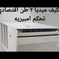 مكيف ميديا للبيع كلش نظيف للتواصل 07710643456