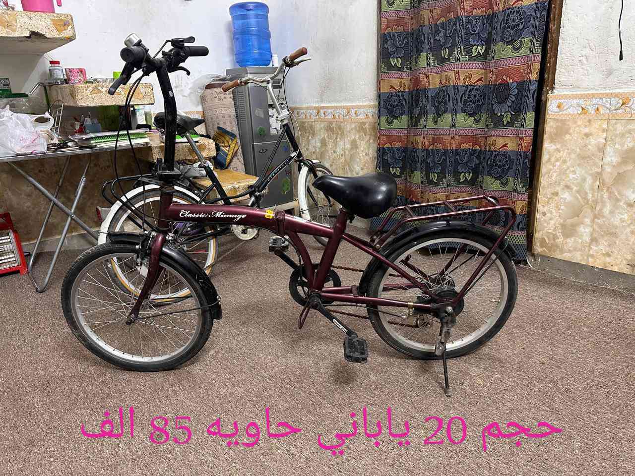 سلام عليكم بايسكلات باله مال حاوية 
للبيع الاسعار داخل الصور 
توصيل داخل النجف موجود 
***********
*********** النجف, العراق
