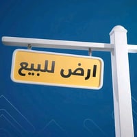 كريطعه • ٥٠٠م • سيطره بيت الوزير