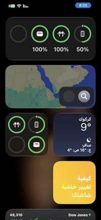 وبركاته ايربود ابل اصلي100‎%‎جهاز تربطه عل جهاز لكيشن ومسامعه معروفه ص...