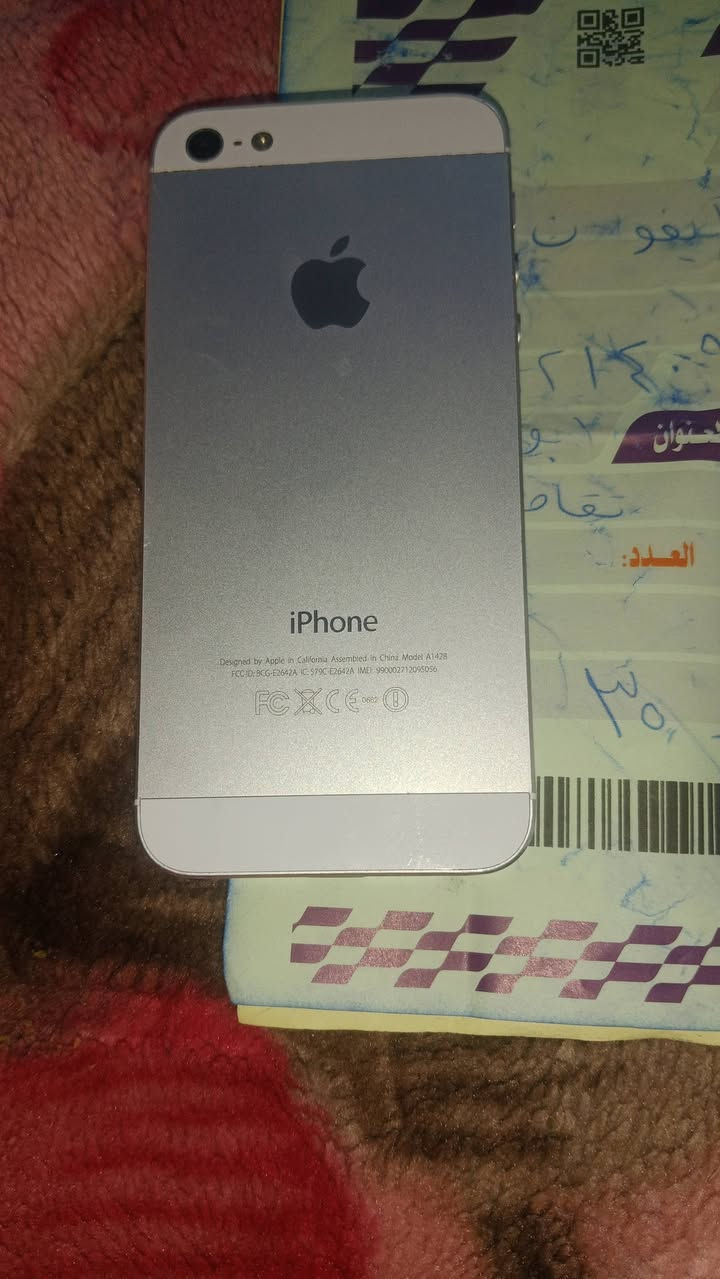 من رخصت الادمن مبايل ايفون يدعم الشريحة يدعم جميع التطبيقات جوة السوك السعر ٢٠الف وبس


**إذا كنت صاحب هذا الإعلان وتريد حذفه لأي سبب، رجاءا أرسل رسالة إلى الدعم الفني**