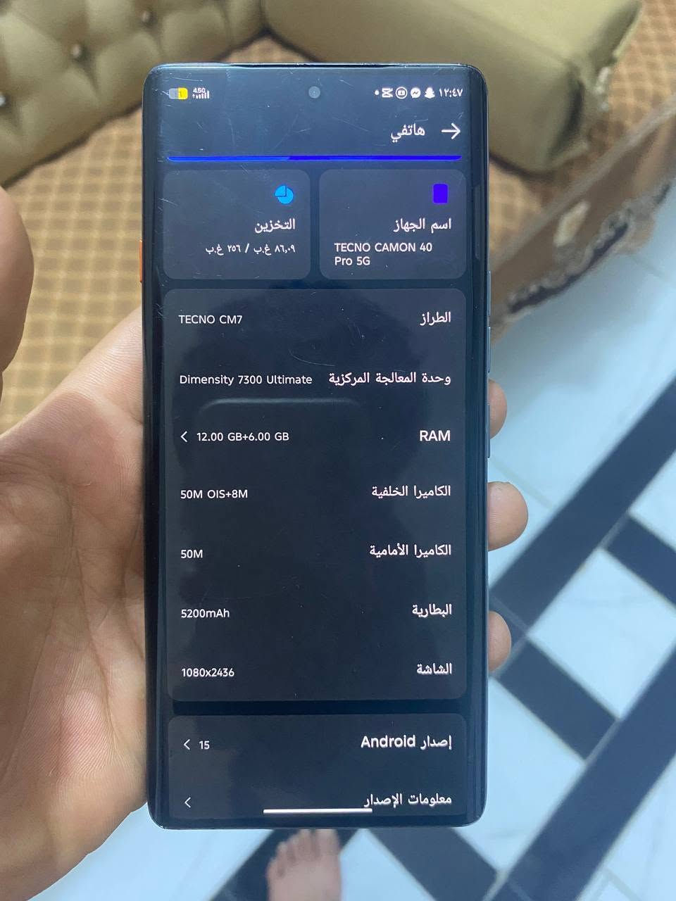 تكنو كومان 40برو 5gالجهاز بعد جديد نضافه 85%الجهاز ما مفتوح بدون ملحقات تكلب جهاز وتفحص اي مكان يعجبك مكاني حله السعر 350وبي مجال***********

