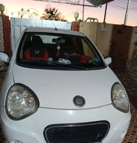 باندا ٢٠١٣ • باسمي • حله