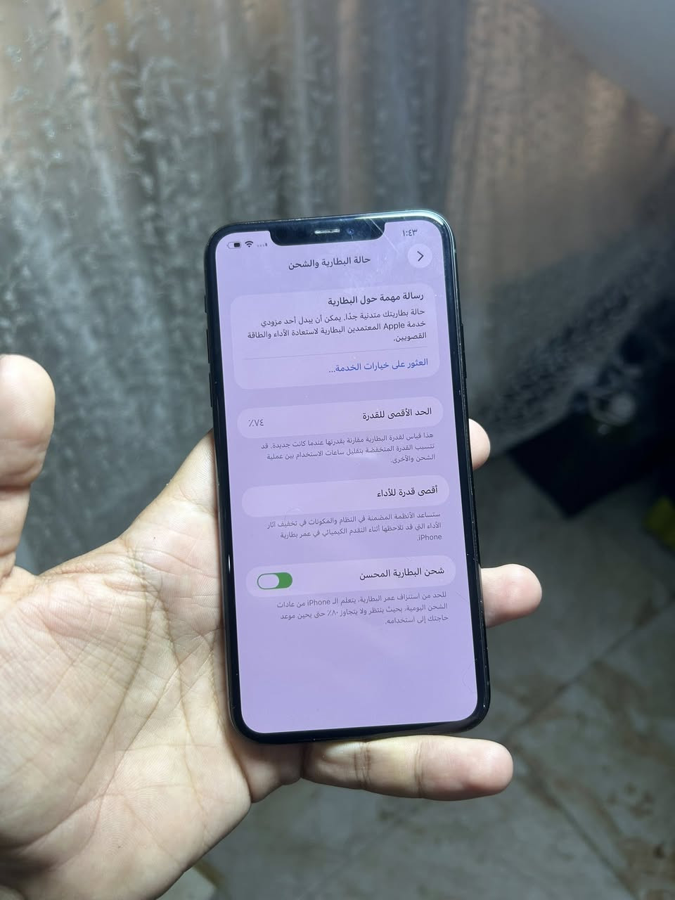 ايفون 11برو ماكس نضيف
300الف 
***********
