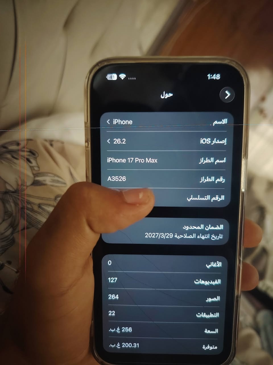سلام عليكم
ايفون 17 برو ماكس جهاز جديد كلششش بطارية 100
مشحون 19 مرة جهاز حيلل جديد صار شهر من اخذته طك كارتون بعده سنه حتى ينتهي الضمان نسخه السيم كارت
لون مميز جهاز نضافة 100٪ سعر مليونين و150 وبي مجال بسيط مكاني شعله او كاظمية رقم ***********
