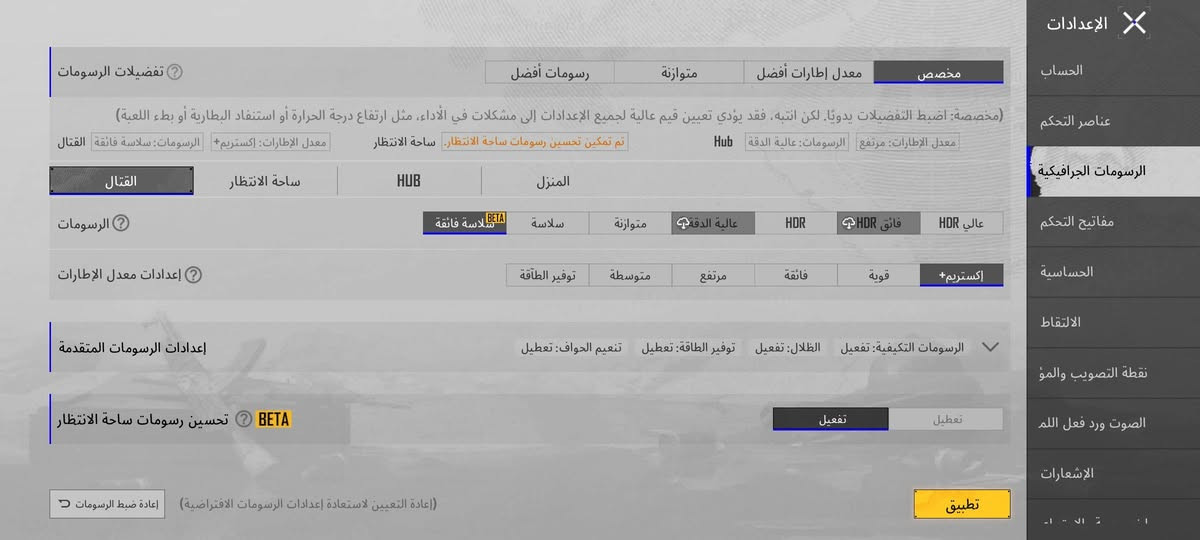 شاومي مي 10 تي 
رام 8 ذاكرة 128 / 90 فريم بالببجي
غراض كامله بس بدون كارتون 
الاقطه مال المقطع ماتشتغل سماعات تشتغل 
كلو شرط اي عيب مابي نضافه حيل حلوه مو مفتوح
السعر 145 بي مجال مكاني ايمن


**إذا كنت صاحب هذا الإعلان وتريد حذفه لأي سبب، رجاءا أرسل رسالة إلى الدعم الفني**