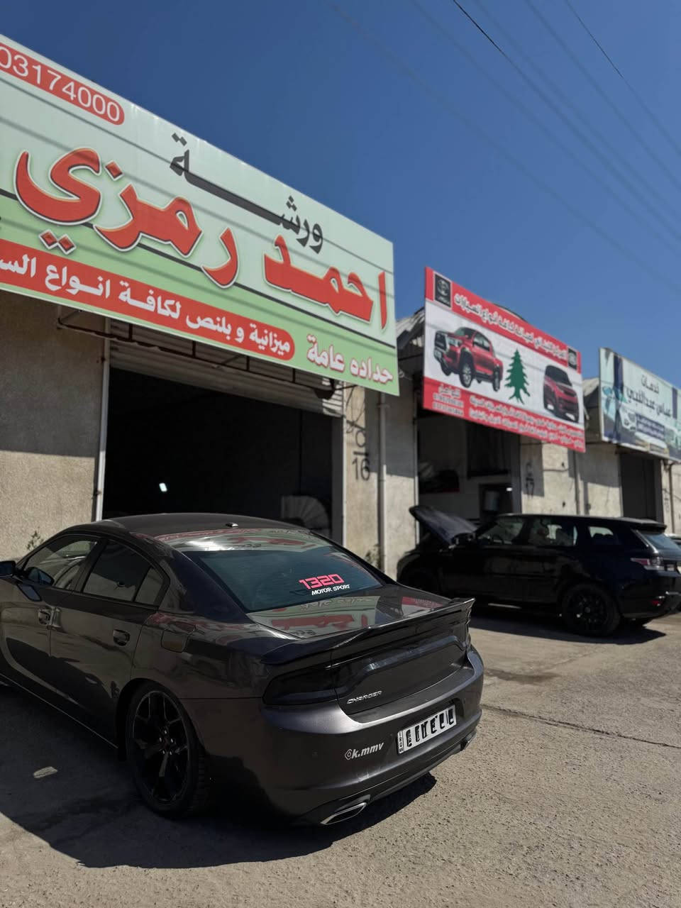 جارجر موديل 2021 اصل سنوية بأسمي رقم اربيل لون نفطي محرك 3.6 السيارة فول مواصفات عدا الفتحة خزن وضعيات كشن السائق وتدفئة وتبريد مقاعد وستيرن ويل 20  ومن ناحية الترتيب السيارة الها وجه بالشارع حادثها فقط دعاميات وايرباك البدي والشاصي والدواخل كلها كفالة فقط دعامية ومبدلة srt حادث بالمنشور فلس ما تصرف عليها سعر البيع (225) ورقة وبيها مجال بسيط 
رقمي *********** البصرة, العراق
