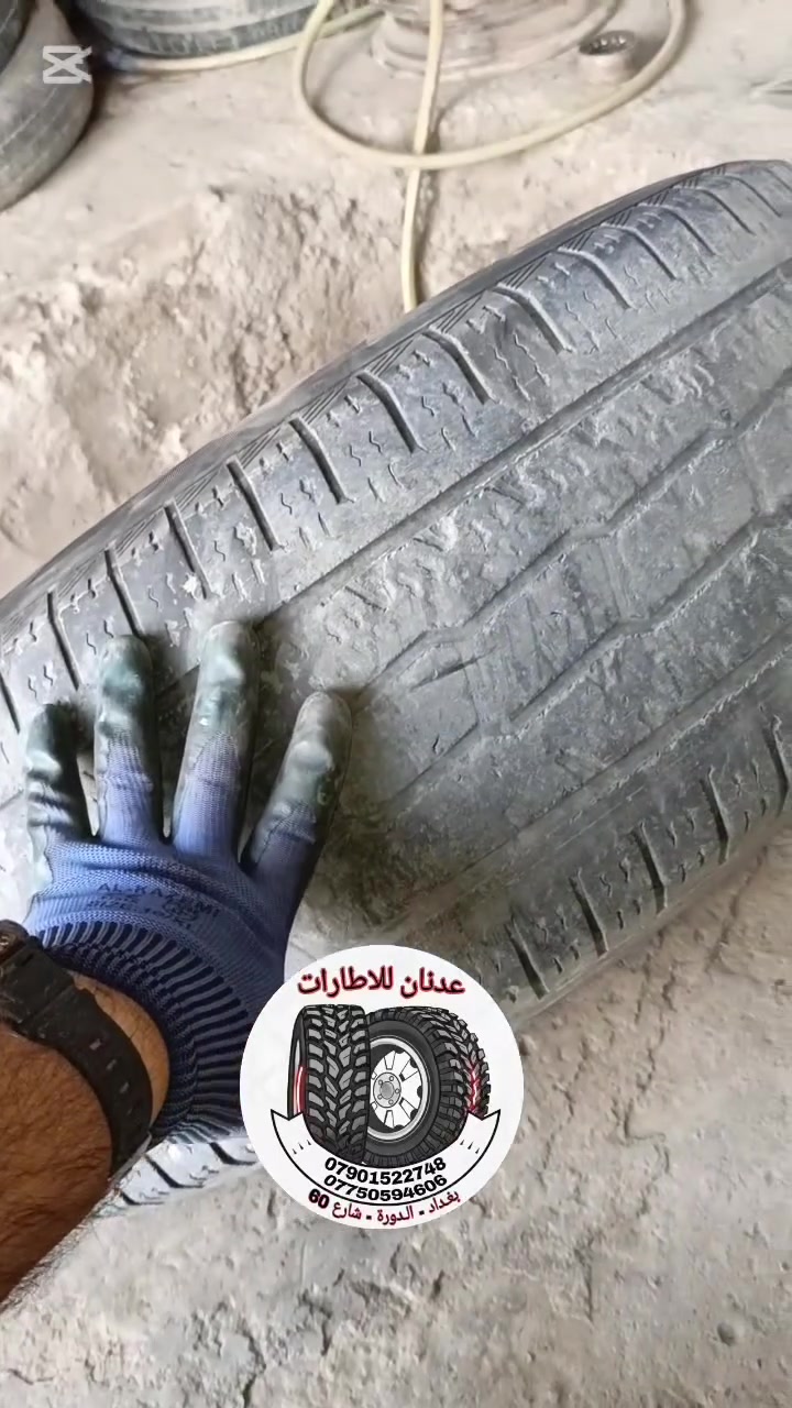 رام من حافظة بابل شاهد للنهاية 
***********  واتساب

***********  واتساب

بغداد / الدورة / شارع 60

يرجى الاتصال قبل الحضور

اوقات العمل من 10 صباحاً الى 10 مساءاً

اذا تستخدم GPS

راسلني واتساب ادزلك الموقع
