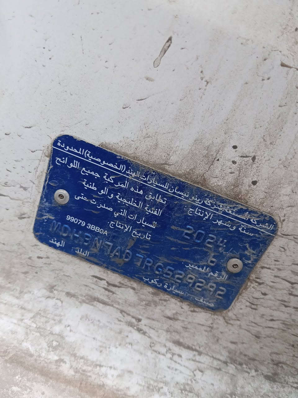 هندي 2024...
بليتة زركة ...
رقم بغداد ...
ماشية أقل من اربعين الف ...
اربع جامات كهرباء ...
حساس خلفي ...
مانع انزلاق ...
يدات نيكل ...
اشارة بالجاملغ ... 
كشافات أو بلوجكترات ... 
شاشة ... 
حساس تايرات ... 
شباك نحلة ... 
سبايدر ... 
سويج ريموت 2 ...
حسب ما يكولون اريل نفكيشن ...
مكفولة من فتح أي برغي أو اضافة قطرة مي للراديتر ... 
بدون أي دعمات أو تصليح حار أو بارد أو تبديل قطع ...
للتواصل 
***********

