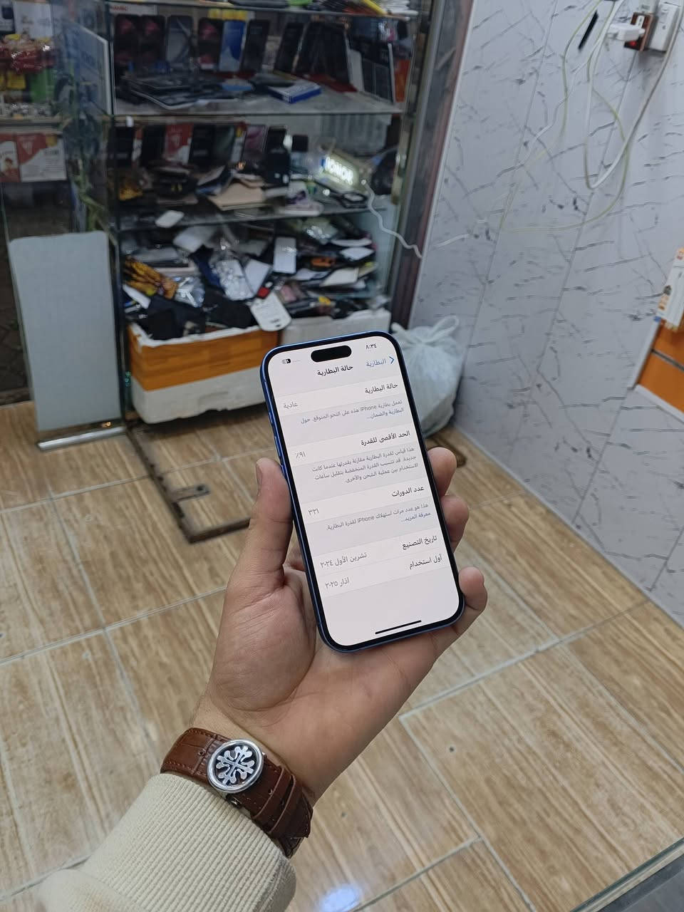 ايفون 16
ذاكره 128
بطاريه 91
جهاز بلادي فقط ضهر مفطور 
 عربي 
السعر 575
هاتف ***********
