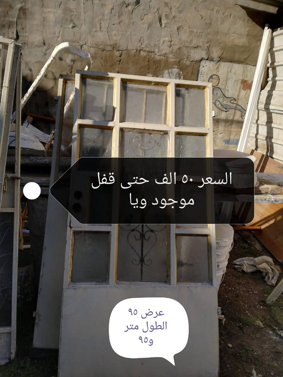 السلام عليكم ورحمة الله وبركاته حديد ثقيل للبيع القياسات والسعر مكتوب بالصور الشراي يتصل على الرقم *********** (((***********)
