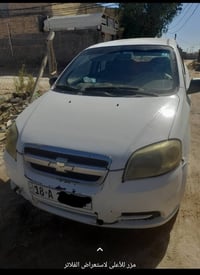 اڤيو • ٢٠٠٨ • مكينة تنقيص