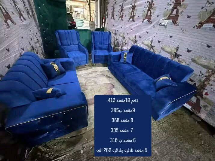 تخفيضات تخفيضات تخفيضات

تخم 10مقعد السعر 410الف

للحجز والاستفسار خاص

#العراق #الديوانيه #السماوه #البصرة #بغداد #محافظات_العراق #كربلاء #النجف #الحله #الناصرية #الموصل #كركوك #الكوت #تكريت #بابل #ديالى #الرمادي #العماره #غرف #نوم #تخم #ديوان #كاونتر #مرجوحة #اجهزه #كهربائيه #اثاث #متنوع #غرف_نوم


**إذا كنت صاحب هذا الإعلان وتريد حذفه لأي سبب، رجاءا أرسل رسالة إلى الدعم الفني**