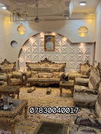 حي السياسيين • ٢٥٠م • ٤غرف