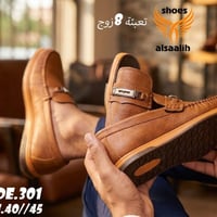روكة رجالي • نعل لونين • قطعة تقيلة