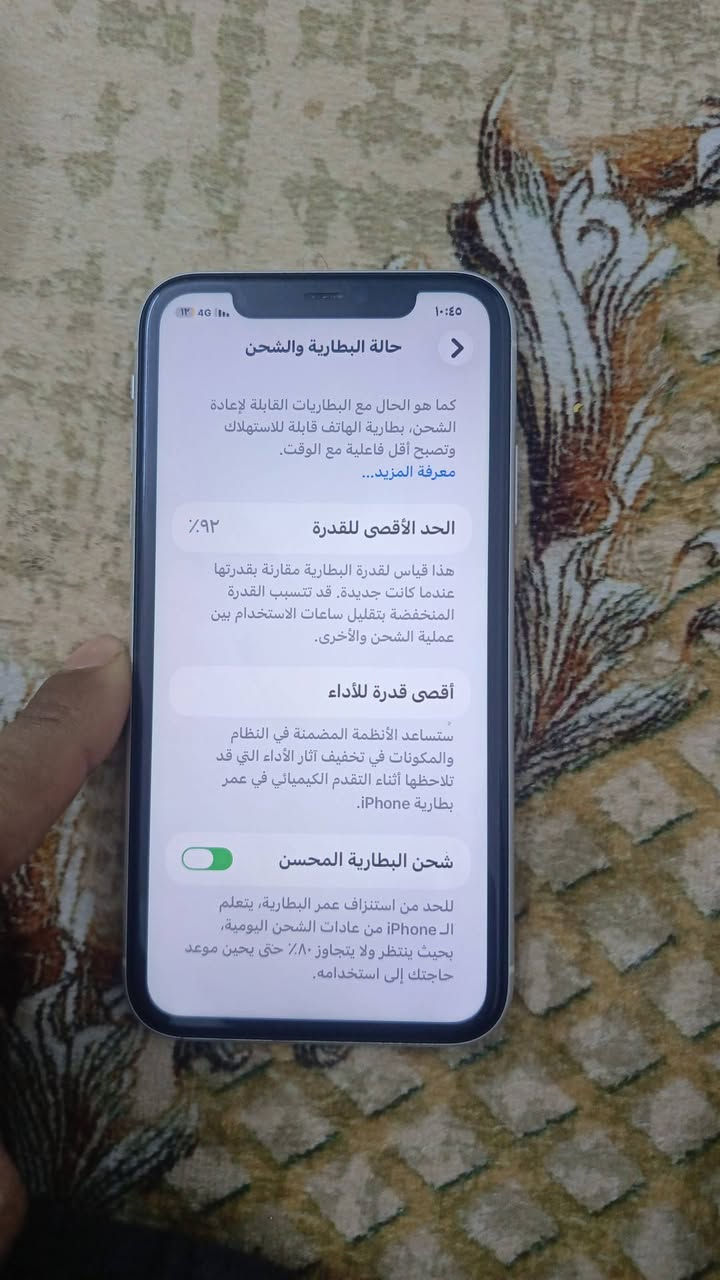 السلام عليكم جهاز ١١ عادي كفاله عامه لا مفتوح ولا مصلح جان عند طالبة
قفله ٢٥٠ التواصل واتساب ***********
الجهاز شخط مابي مال جناي
