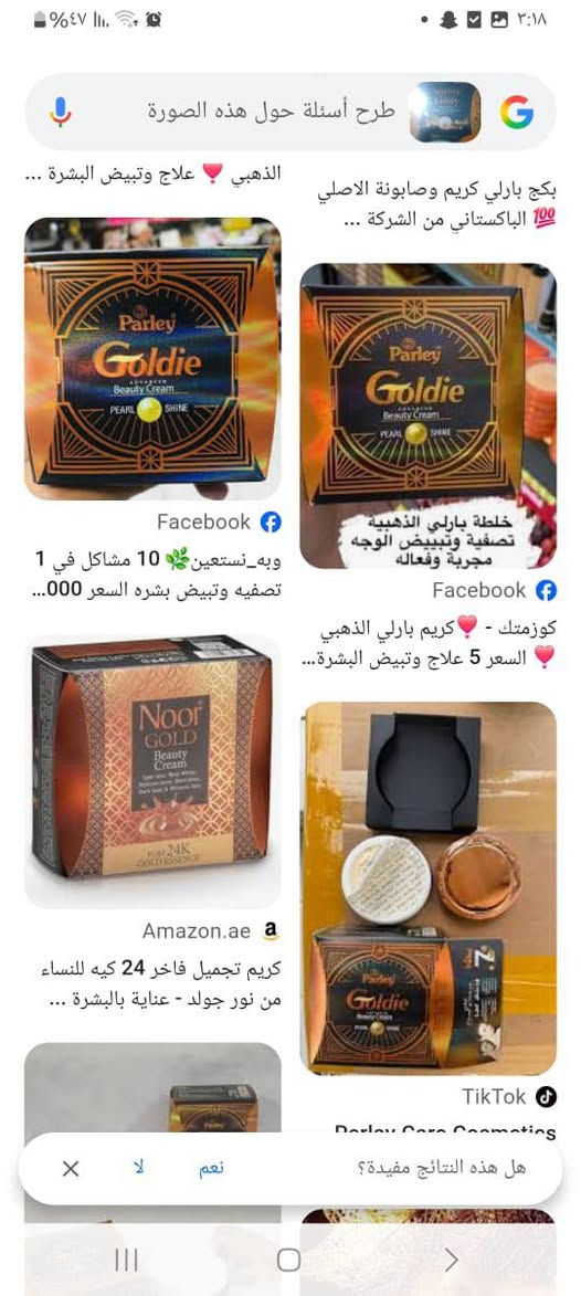 السلام عليكم عندي غراض كوزمتك كامل راح انزل صور بعضهن تريدهن كلهن او تريد قسم منهن ماكو مشكلة وتوصيل متوفر لجميع المحافظات


**إذا كنت صاحب هذا الإعلان وتريد حذفه لأي سبب، رجاءا أرسل رسالة إلى الدعم الفني**