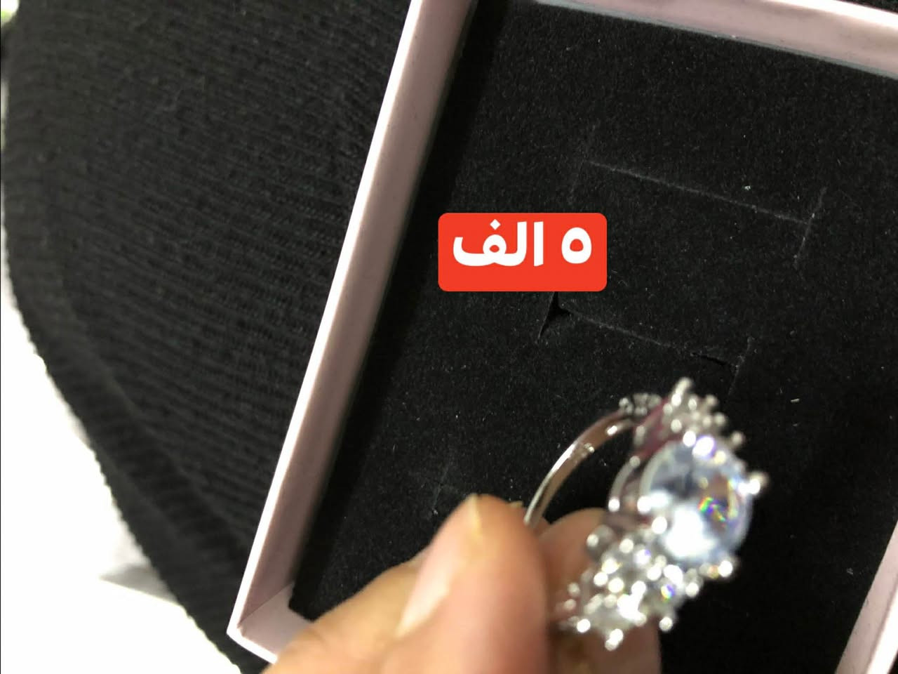 فضة امزون جديدة مختومة ٩٢٥
الاسعار على الصور 
اربيل روشنبيري توصيل اربيل ٣ الف محافظات ٥ أربيل, العراق


**إذا كنت صاحب هذا الإعلان وتريد حذفه لأي سبب، رجاءا أرسل رسالة إلى الدعم الفني**