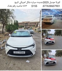 07763860790 واتساب