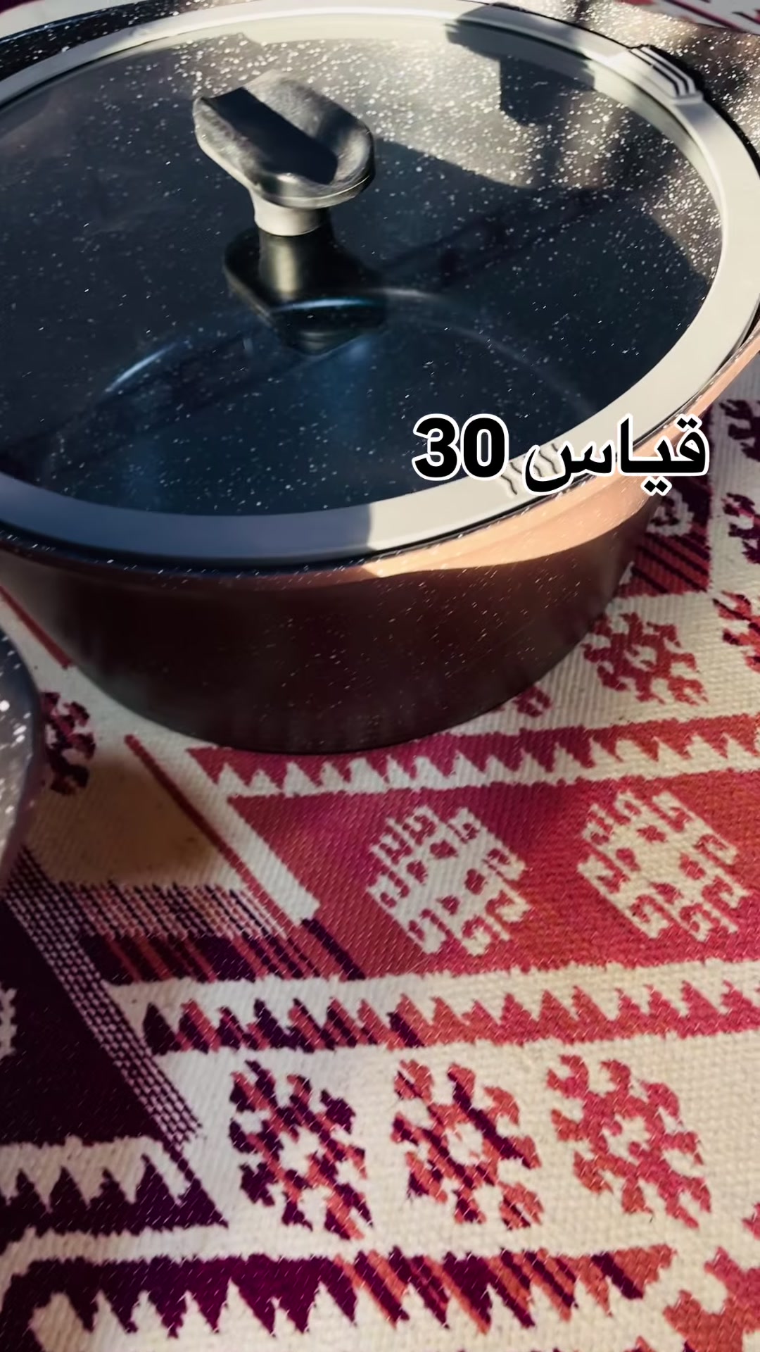***********مشمشه كةلار
